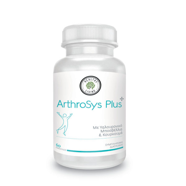 ArthroSys_Plus